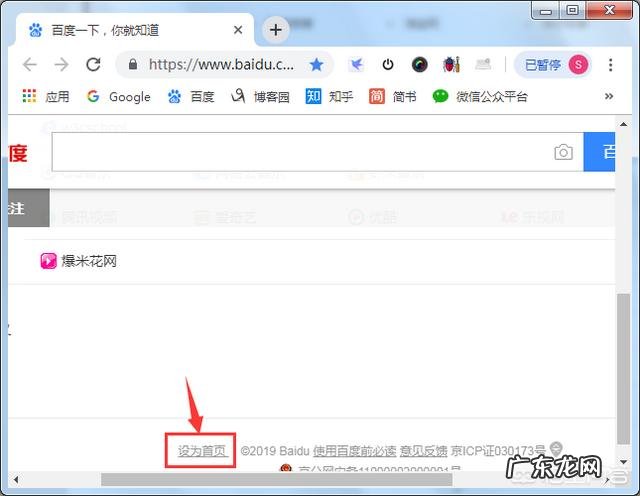有没有令人赏心悦目的网址导航网站?