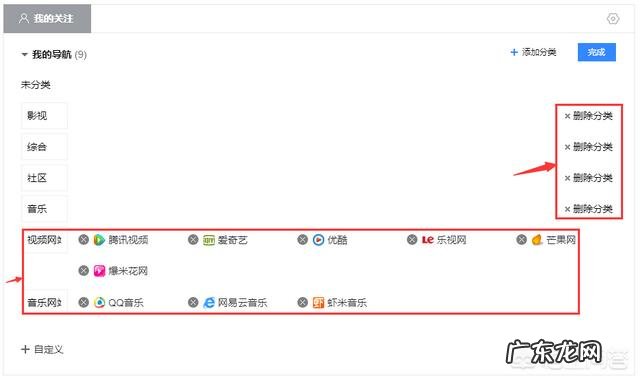 有没有令人赏心悦目的网址导航网站?