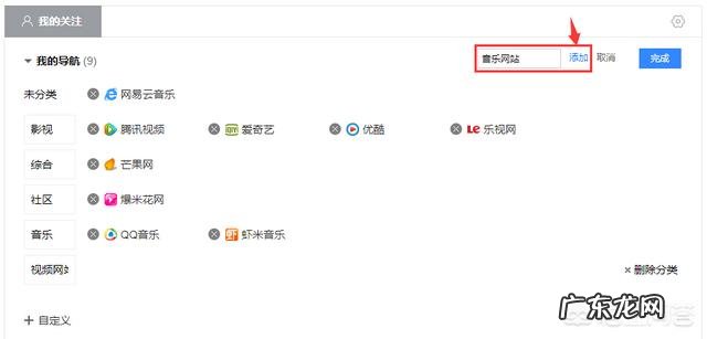 有没有令人赏心悦目的网址导航网站?