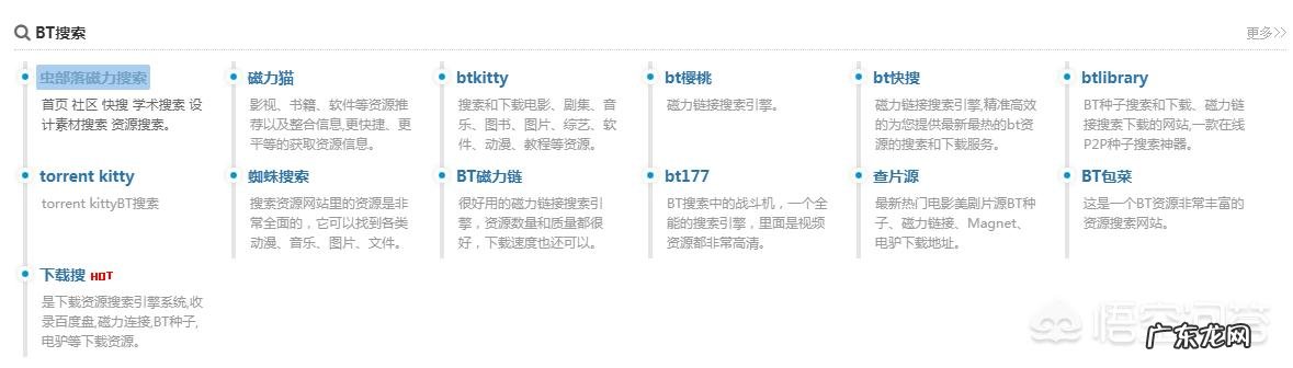 有没有令人赏心悦目的网址导航网站?