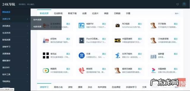 有没有令人赏心悦目的网址导航网站?