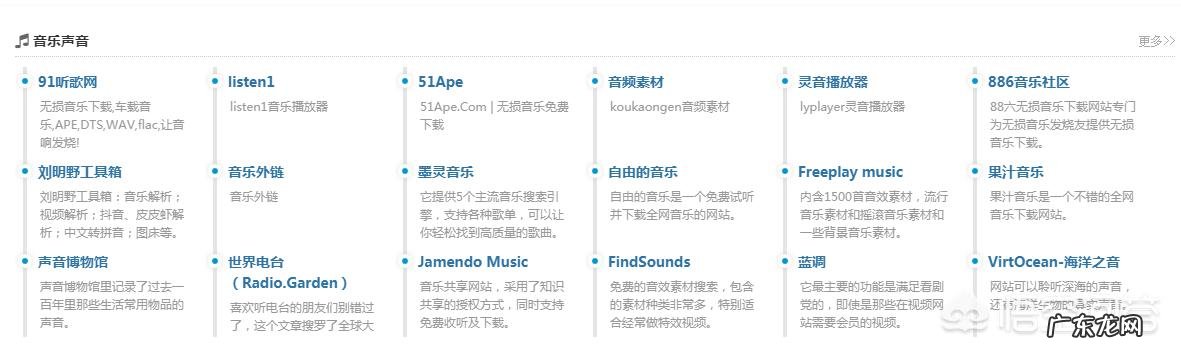 有没有令人赏心悦目的网址导航网站?