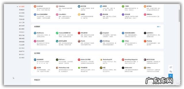 有没有令人赏心悦目的网址导航网站?