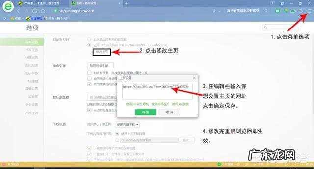 有没有令人赏心悦目的网址导航网站?