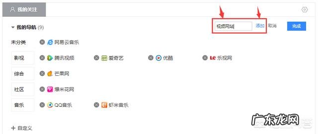 有没有令人赏心悦目的网址导航网站?