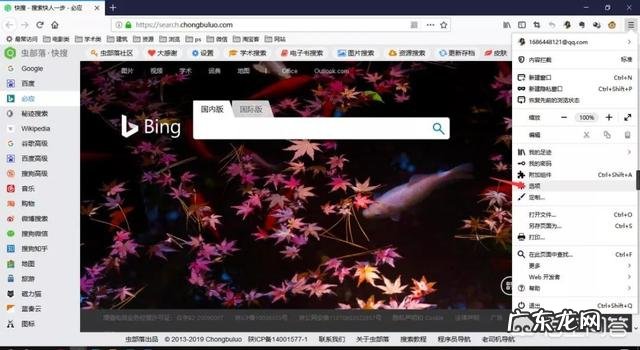 有没有令人赏心悦目的网址导航网站?