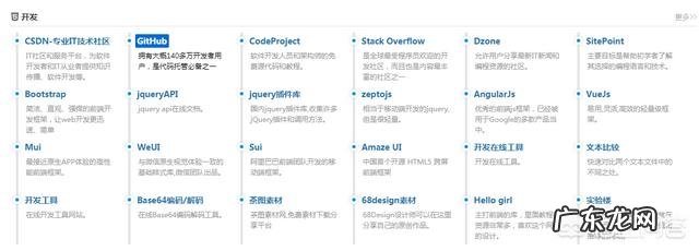 有没有令人赏心悦目的网址导航网站?