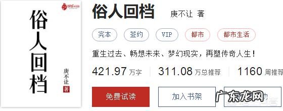 有什么女追男的小说推荐吗?