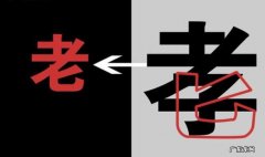 写一句关于孝心的公益广告语