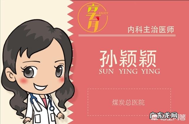 四个月的宝宝肠胃不好,总拉肚子,该怎么调理?