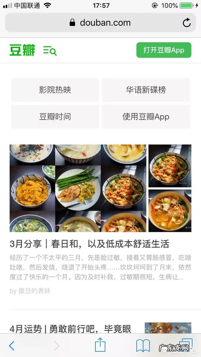 如何快速刷一部剧,了解精髓,跟上热点?