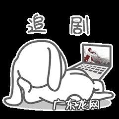 如何快速刷一部剧,了解精髓,跟上热点?