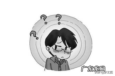 为什么有的人会有疑心病呢?