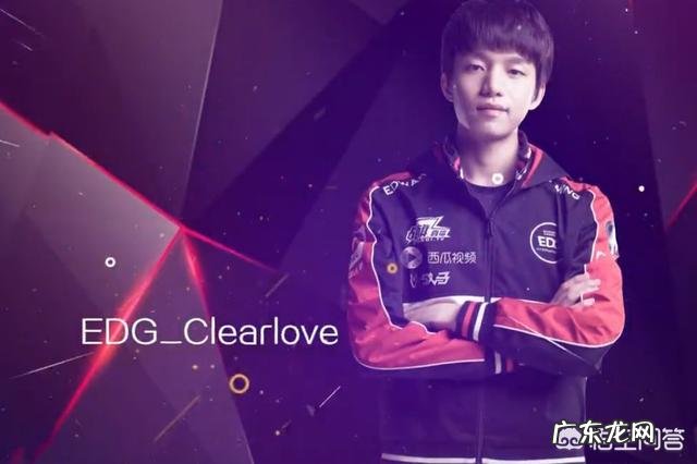 恭喜EDG,再见777!EDG常规赛完美收官,厂长因0次登场将无缘季后赛,他真的不上场了吗?