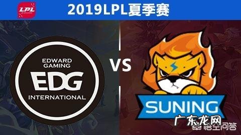 恭喜EDG,再见777!EDG常规赛完美收官,厂长因0次登场将无缘季后赛,他真的不上场了吗?