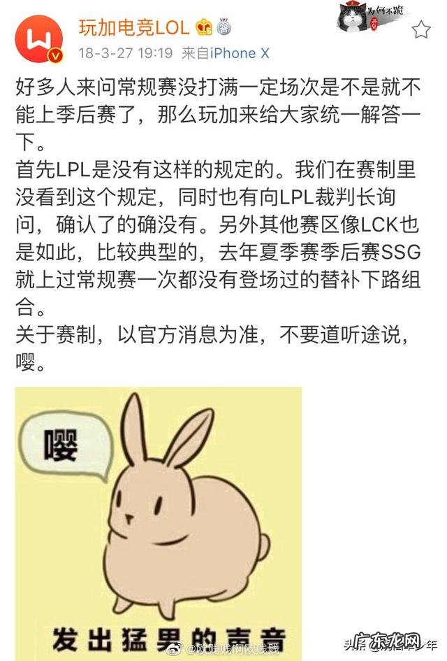 恭喜EDG,再见777!EDG常规赛完美收官,厂长因0次登场将无缘季后赛,他真的不上场了吗?