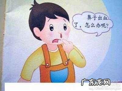 流鼻血是什么原因?