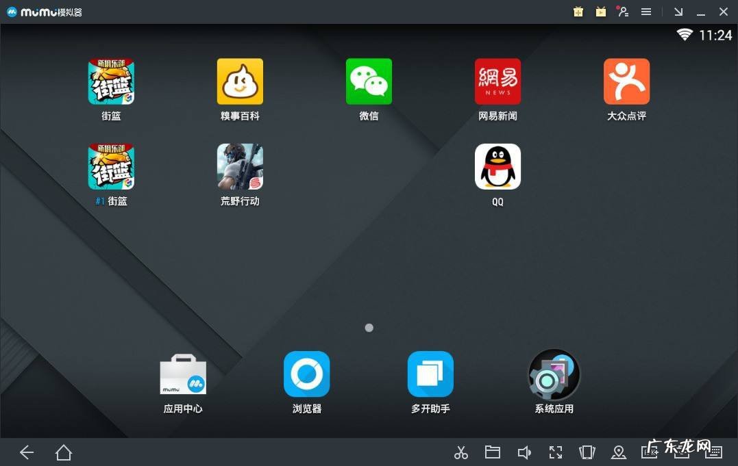 如何将手机app下载到电脑上