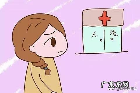 意外怀孕了,没打算要孩子,该怎么办好?