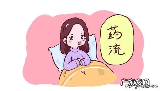 意外怀孕了,没打算要孩子,该怎么办好?