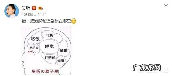 吴昕是怎么变潮的?