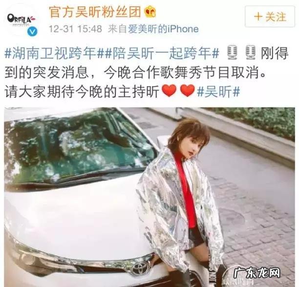 吴昕是怎么变潮的?