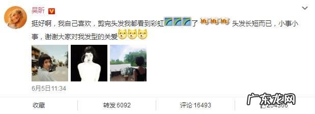 吴昕是怎么变潮的?