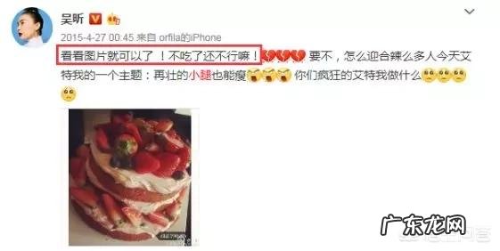 吴昕是怎么变潮的?