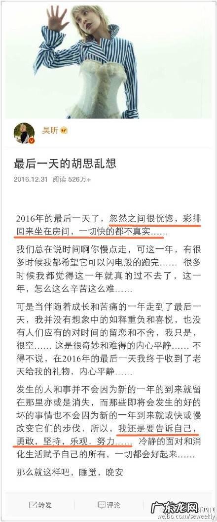 吴昕是怎么变潮的?