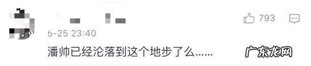 吴昕是怎么变潮的?