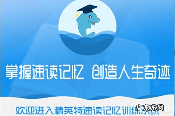 右脑开发是否真的有用？