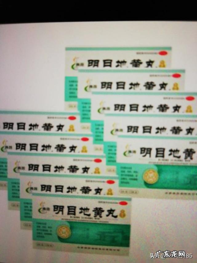 明目地黄丸功效与作用？