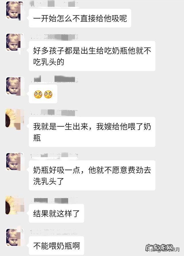 把母乳挤出来用奶瓶喂和直接吸奶有区别吗?