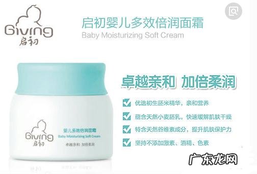 宝宝脸皴的特别厉害,换了几种护肤品了还是干皮而且还有红点点,怎么办?