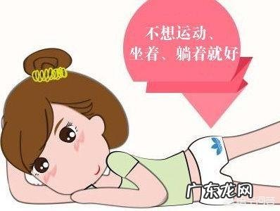 刚刚怀孕就腰痛是怎么回事呢?