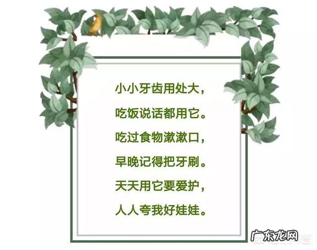 “奶瓶龋”是什么?奶瓶龋齿产生的原因及预防方法?