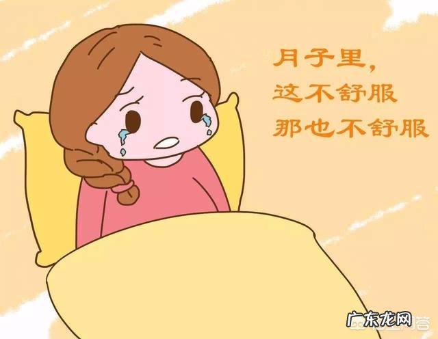 什么是月子病?月子病有什么症状?