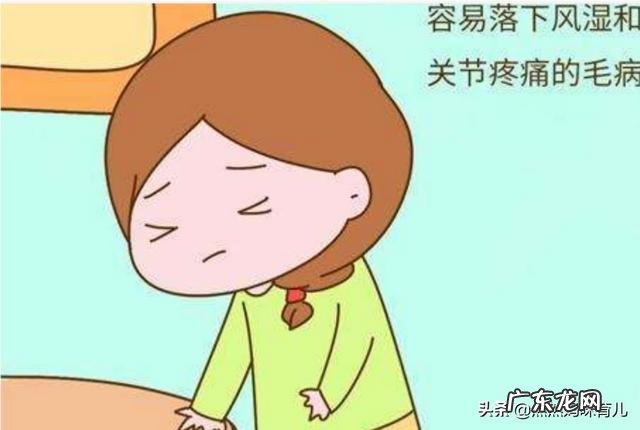 什么是月子病?月子病有什么症状?