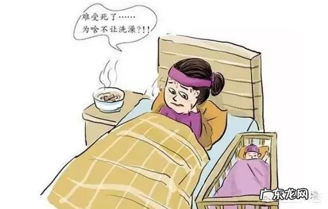 什么是月子病?月子病有什么症状?