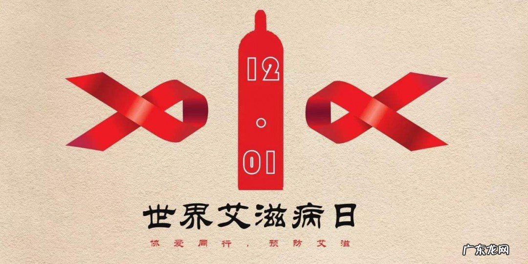 艾滋病怎么传播