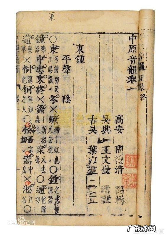 《西厢记》如此有名,作者王实甫,为何进不了“元曲四大家”?