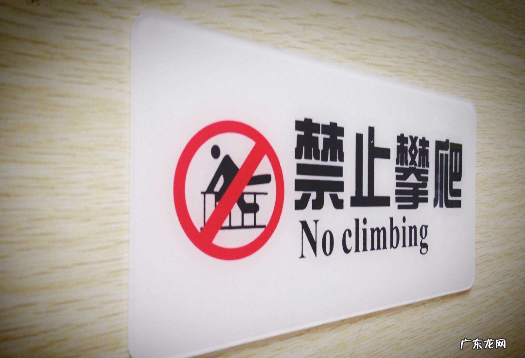 一句安全提示语