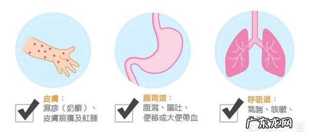 牛奶过敏的宝宝吃什么奶粉合适?