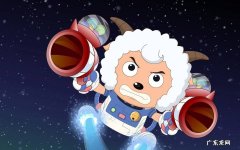 喜羊羊有没有被灰太狼吃掉