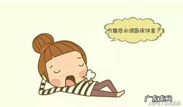 生完孩子怎么坐月子,该注意些什么?