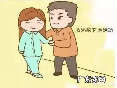 生完孩子怎么坐月子,该注意些什么?