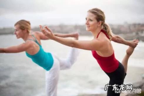 女性做瑜伽对身体有哪些好处？