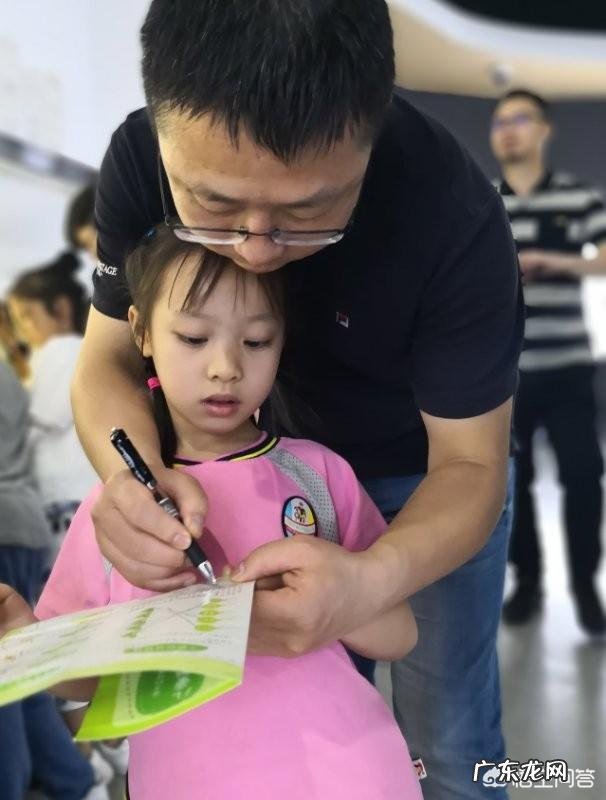 如何让孩子喜欢上学习?