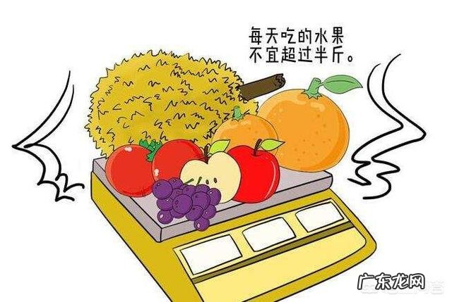 孕妇怀孕时吃水果比较多,这样对宝宝的发育好吗?