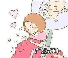 你四个月有胎动吗?是什么感觉?